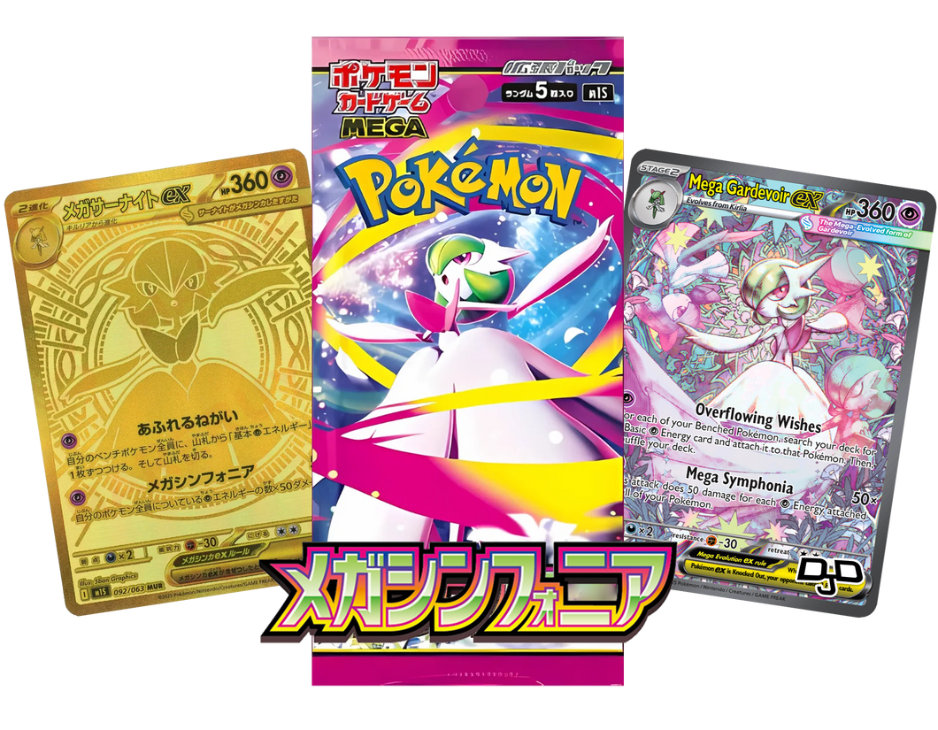 Mega Symphonia M1S (Japanese) Booster Box x1