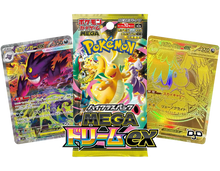 Load image into Gallery viewer, MEGA Dream EX M2a (Japanese) Booster Box x1
