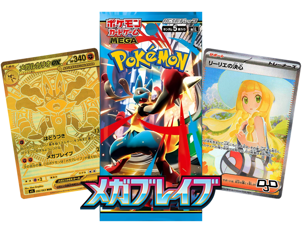 Mega Brave M1L (Japanese) Booster Box x1
