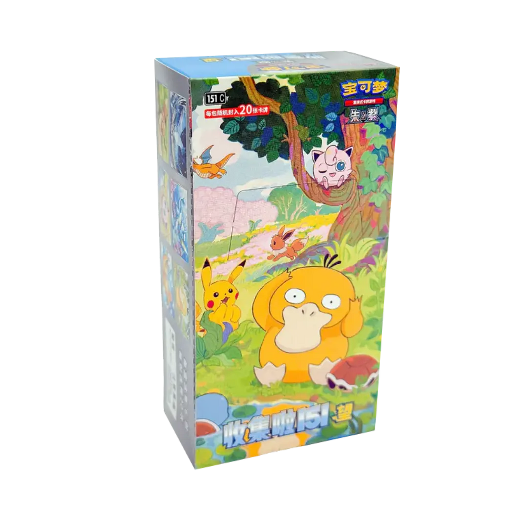 Pokemon 151 Hope SET 2 Jumbo Booster Box (Chinese) x1
