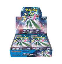 Load image into Gallery viewer, Future Flash sv4m (Japanese) Booster Box x1
