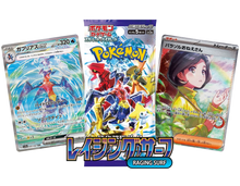 Load image into Gallery viewer, Raging Surf sv3a (Japanese) Booster Box x1
