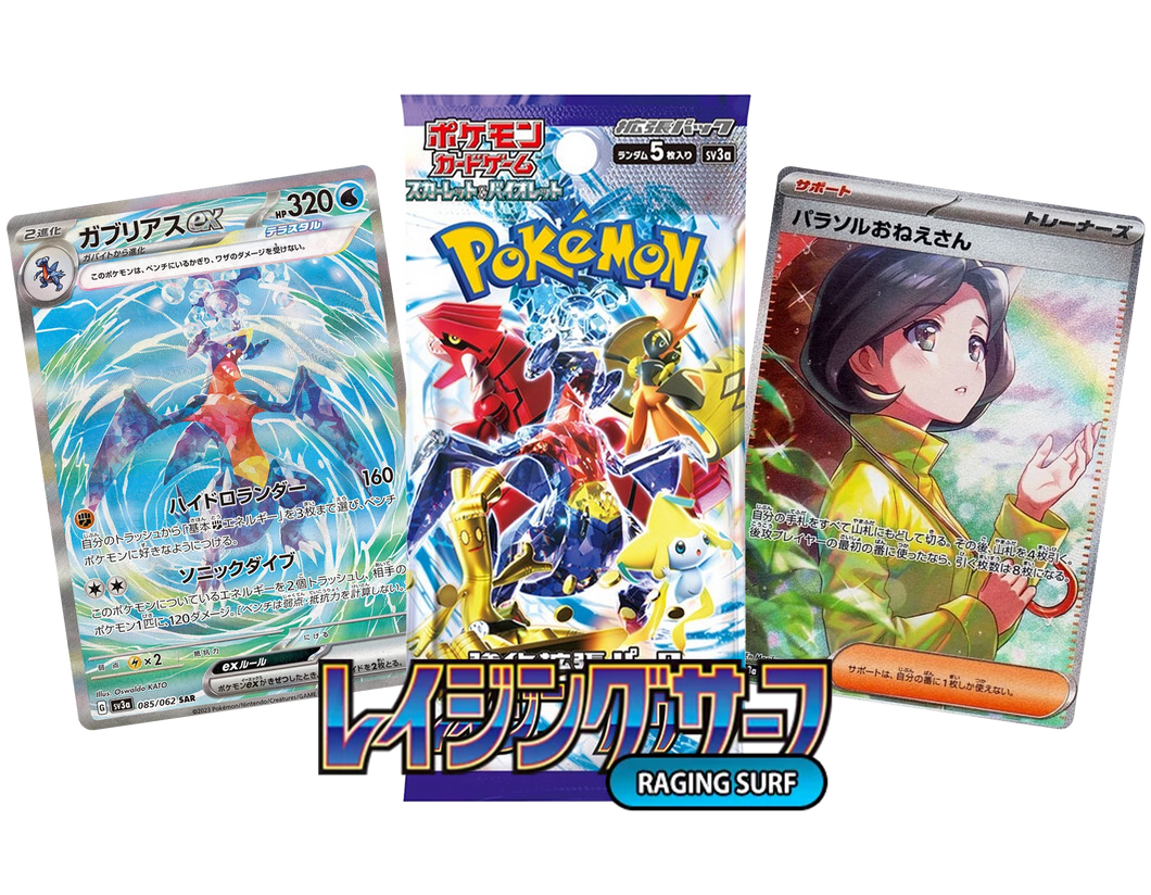 Raging Surf sv3a (Japanese) Booster Box x1