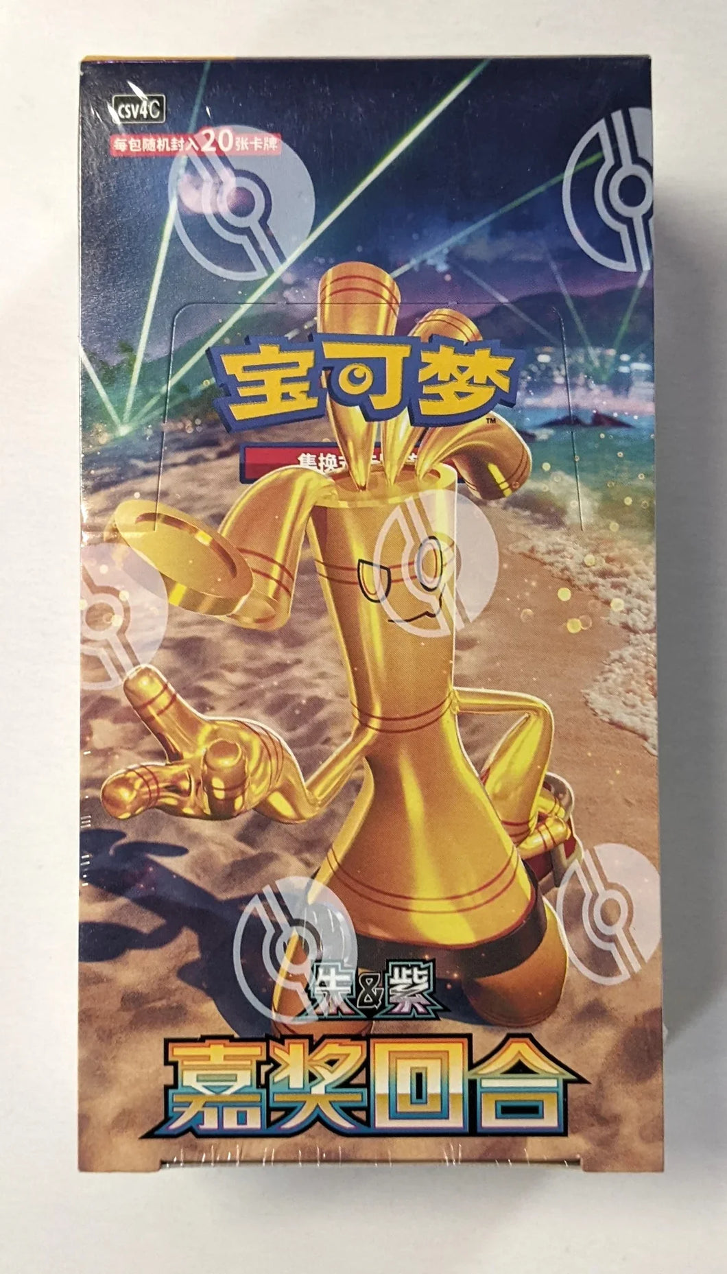 Awards Round CSV4C (Simplified Chinese Set) JUMBO Booster Box x1
