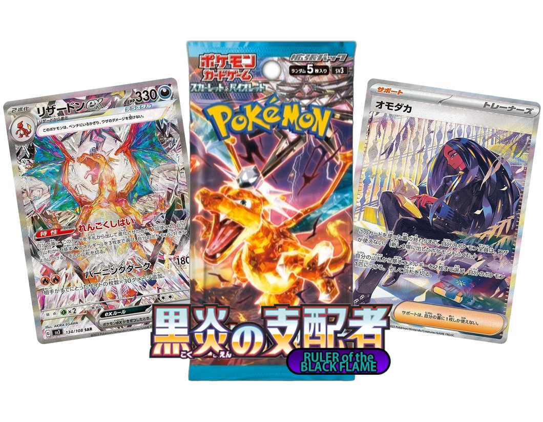 Ruler of the Black Flame sv3 (Japanese) Booster Box x1