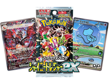 Load image into Gallery viewer, Shiny Treasure EX sv4a (Japanese) Booster Box x1
