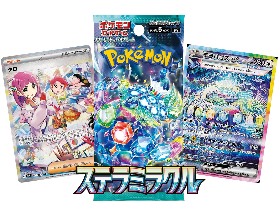 Stellar Miracle sv7 (Japanese) Booster Box x1