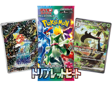 Load image into Gallery viewer, Triple Beat sv1a (Japanese) Booster Box x1
