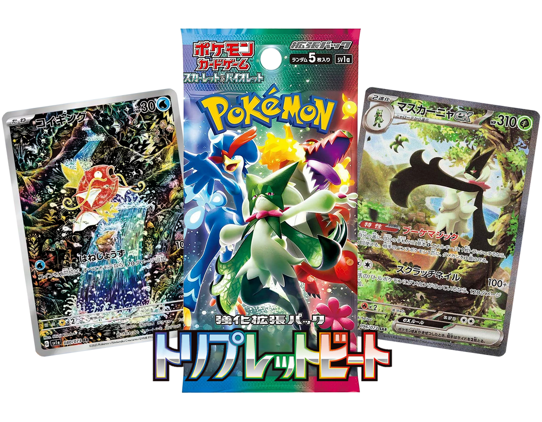 Triple Beat sv1a (Japanese) Booster Box x1