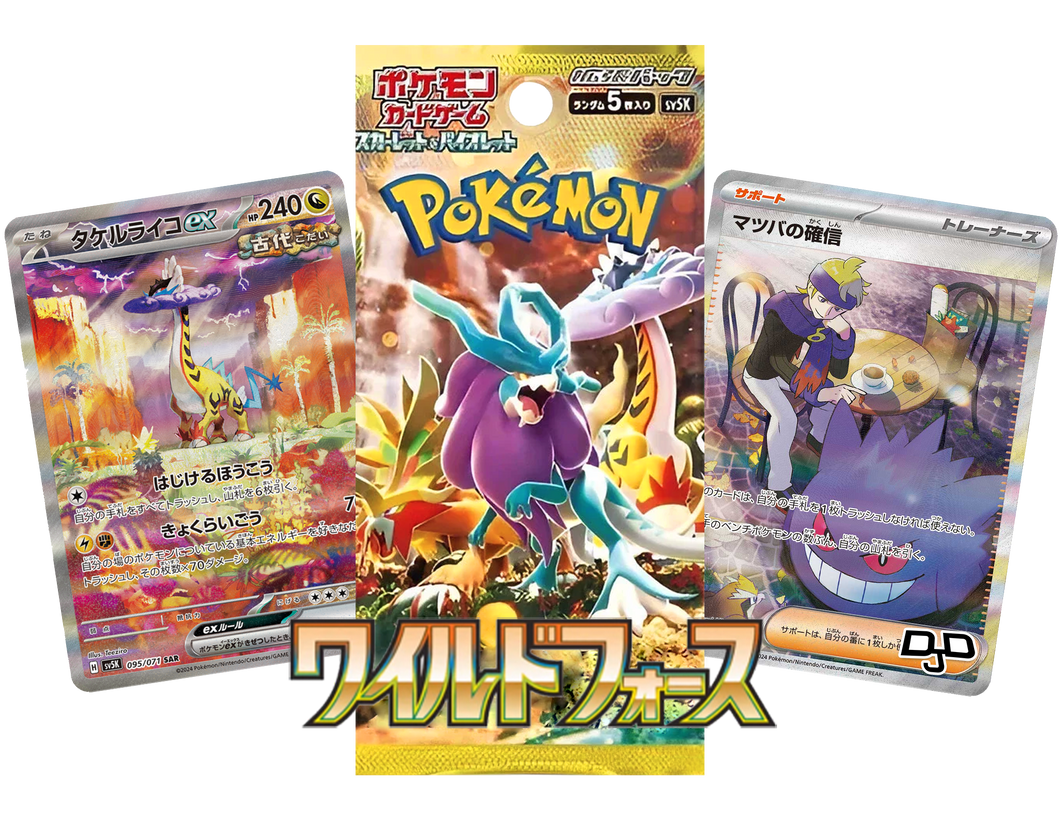Wild Force sv5K (Japanese) Booster Box x1