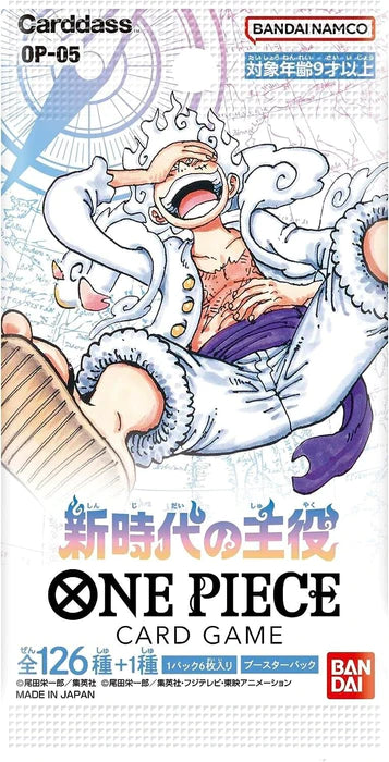 OP-05 ONE PIECE Awakening of the New Era (Japanese) Booster Pack x1