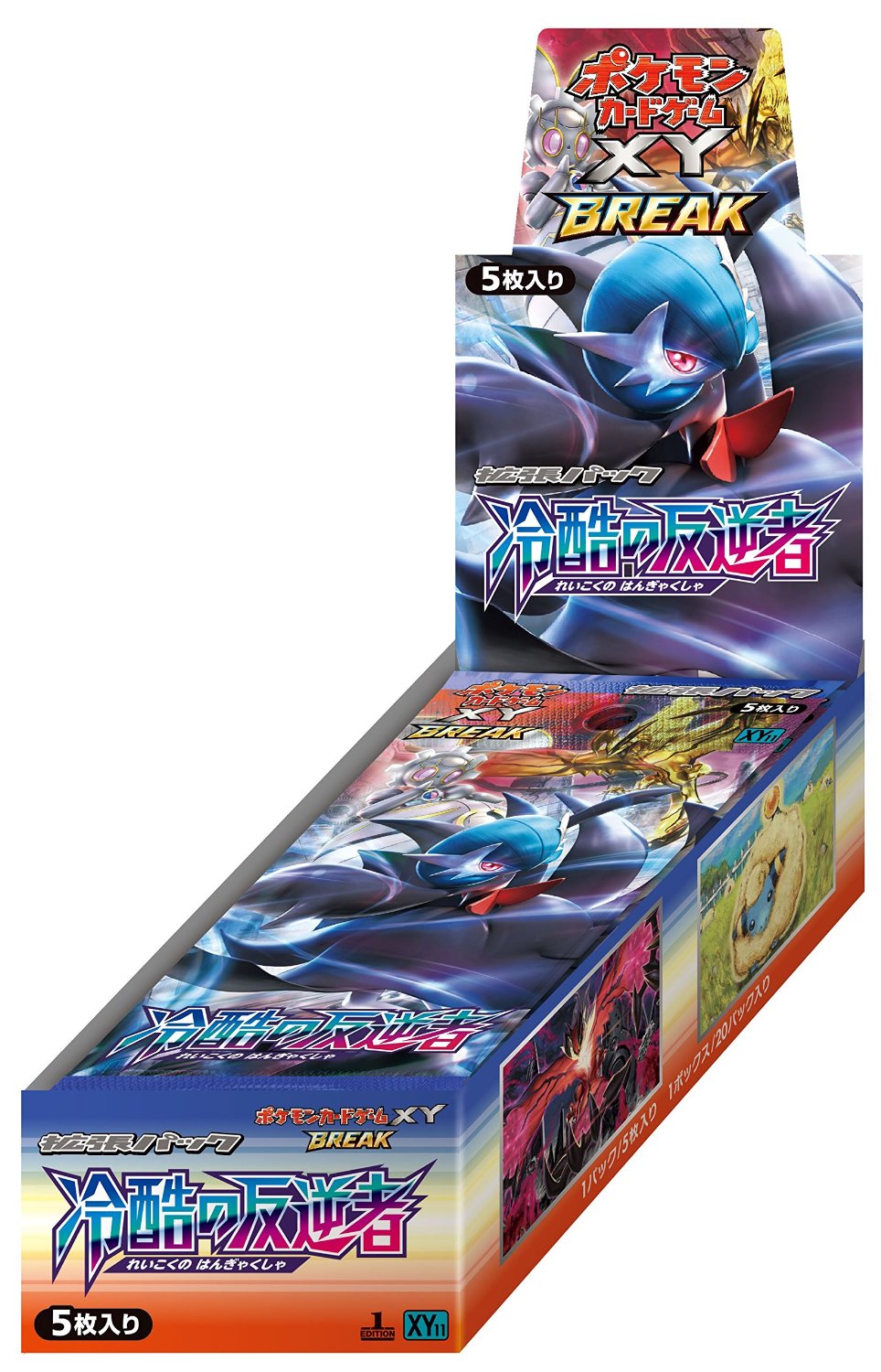 XY11 CRUEL TRAITOR FIRST EDITION (Japanese) Booster Box x1