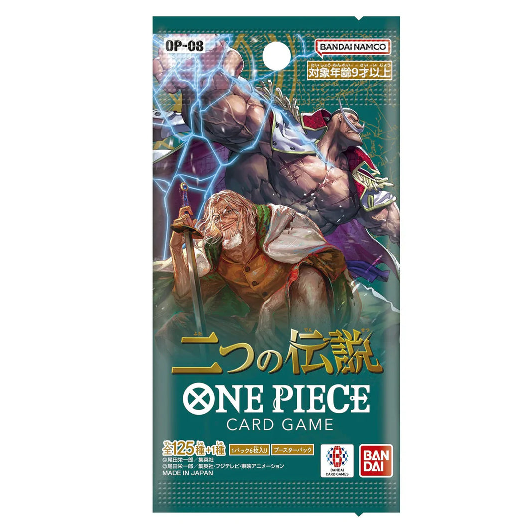 OP-08 ONE PIECE Two Legends (Japanese) Booster Pack x1