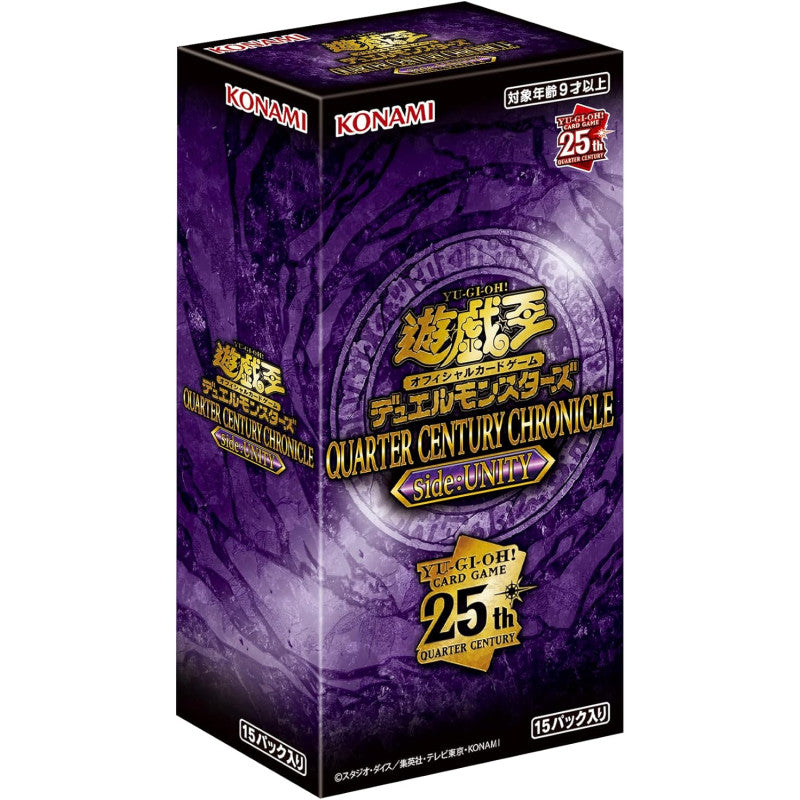 japanese 25th booster box YUGIOH QUARTER CENTURY CHRONICLES UNITY x1 – La Destinée Blanche aux Yeux Bleus Disney Lorcana TCG: Archazia's With this booster pack NO.:145002228
