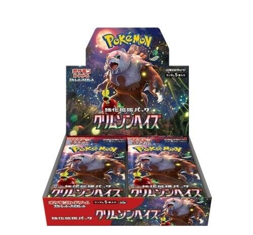 Crimson Haze sv5a (Japanese) Booster Box x1