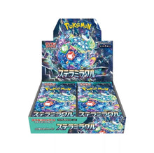 Load image into Gallery viewer, Stellar Miracle sv7 (Japanese) Booster Box x1
