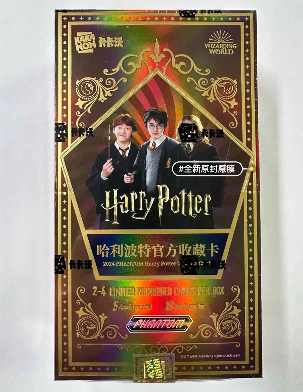 KAKAWOW PHANTOM HARRY POTTER TRADING CARDS HOBBY BOX x1