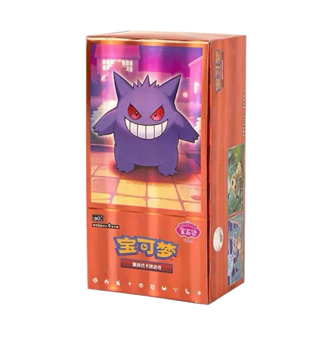 Pokemon CBB3C GEM VOL 3 Booster Box x1