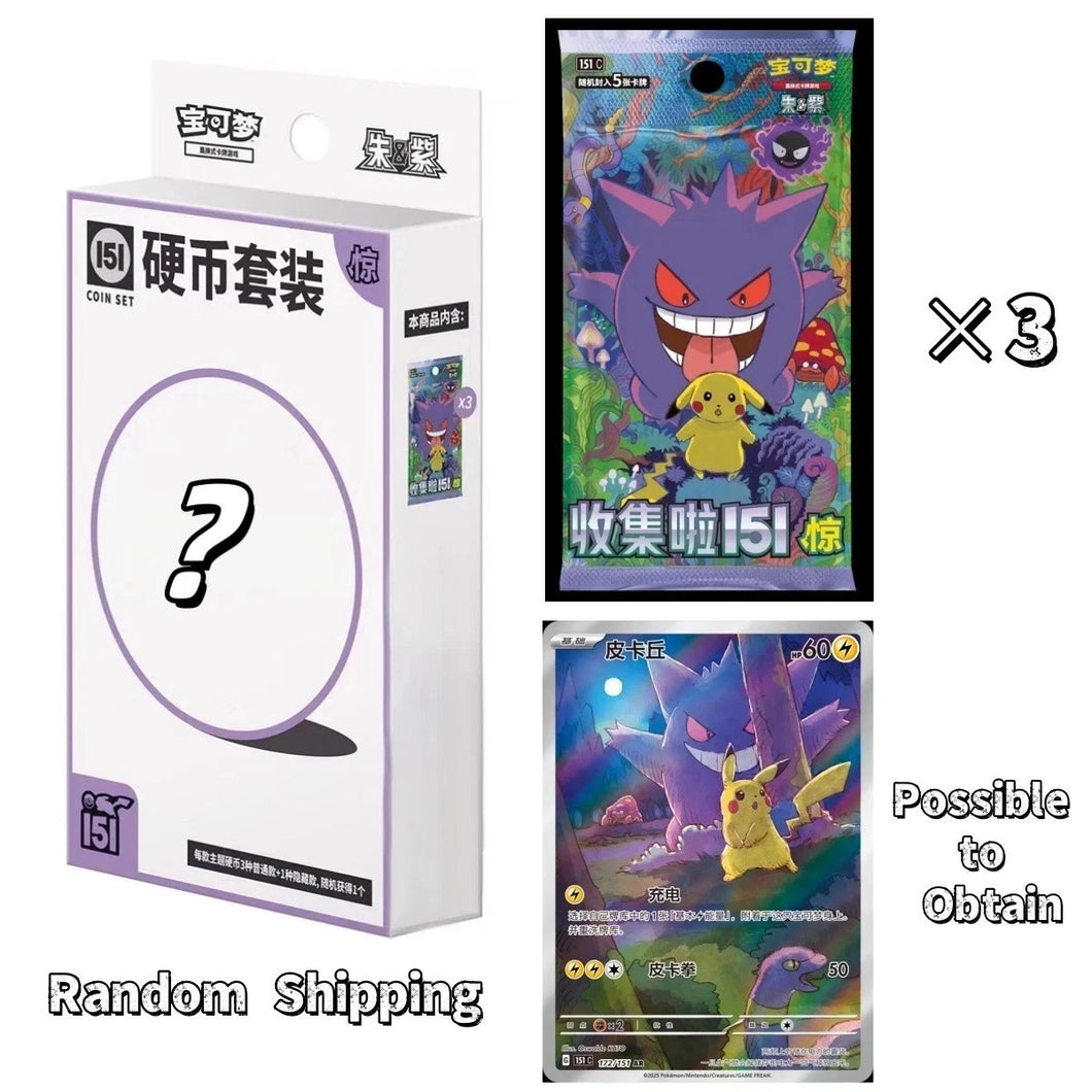 Pokemon 151C Collect Surprise Coin (Simplified Chinese) REGULAR BLIND BOX x1