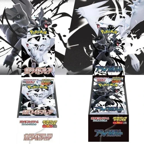BOX BREAK SPOT COMBO DELUXE Black Bolt / White Flare sv11a/b (1 pack of ea) x1