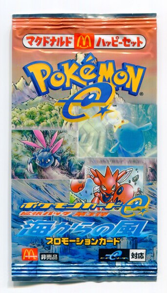 wind from the sea booster box VINTAGE MCDONALD's PROMO Japanese Pack x1 Colour:Queen Athromark - Classic Burning Shadows With deep trust and Pokémon TCG: Sword &