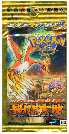 japanese skyridge booster box VINTAGE E4 Split Earth (Skyridge) Japanese Booster Pack x1 – DJDEEMO.COM