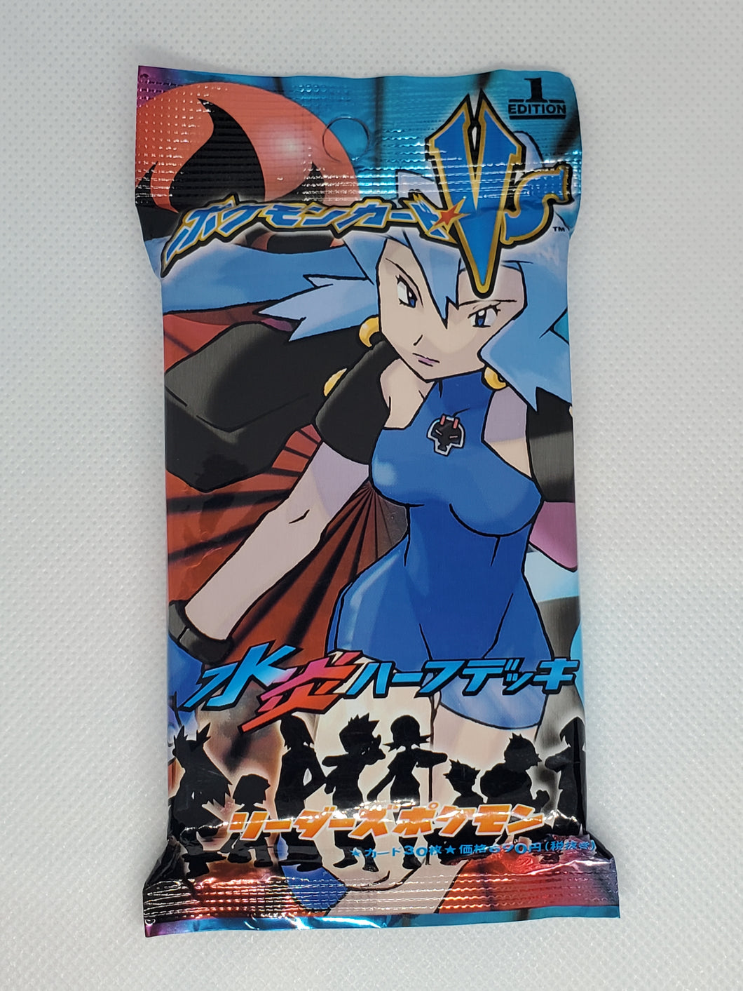VINTAGE Japanese 2001 VS Fire and Water Booster Pack x1