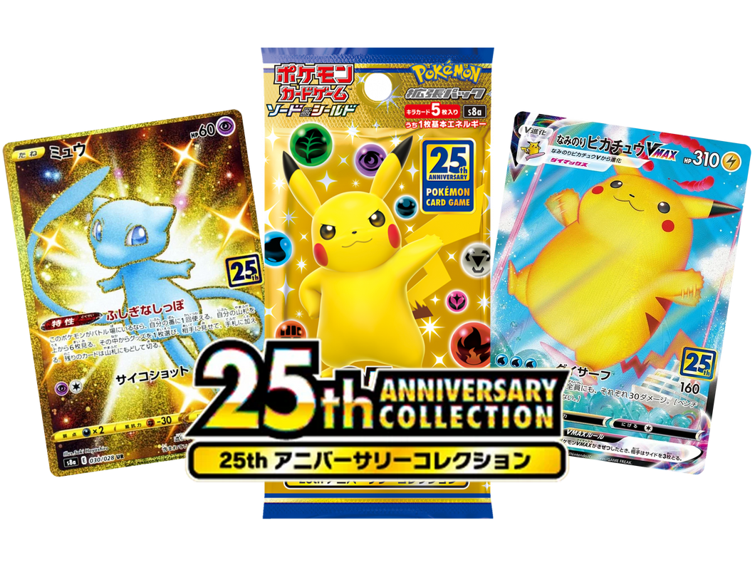 Japanese 25th Anniversary Booster Pack s8a x1