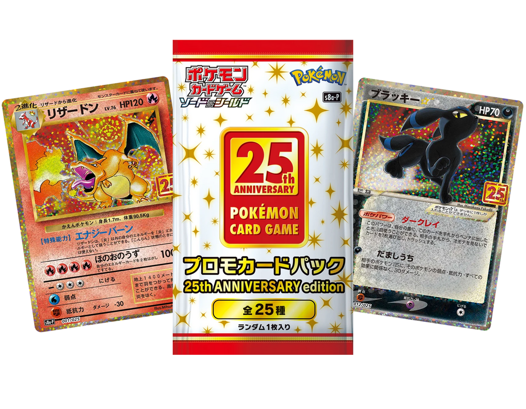 Japanese 25th Anniversary Promo s8a-P Booster Pack x1
