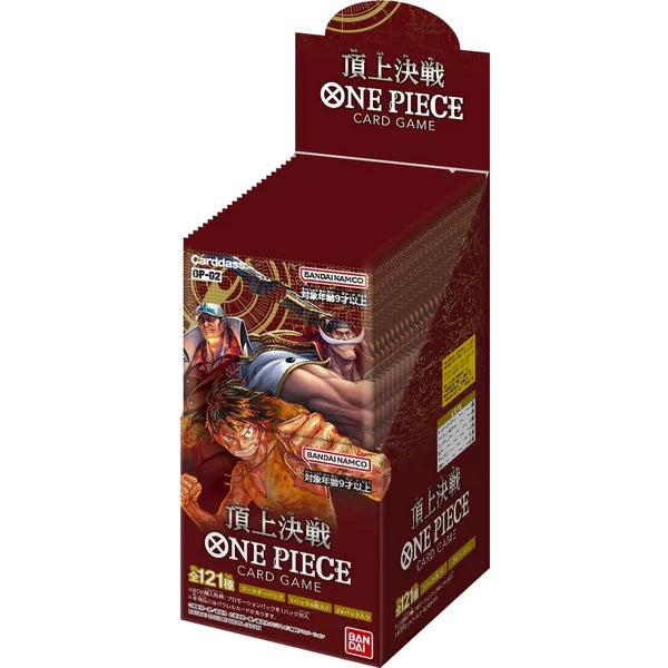 OP-02 ONE PIECE One Piece Paramount War (Japanese) Booster Box x1 DJDEEMO.COM OP-02 ONE PIECE One Piece Paramount War (Japanese) Booster Box x1 DJDEEMO.COM