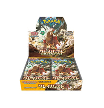 Load image into Gallery viewer, Clay Burst sv2D (Japanese) Booster Box x1
