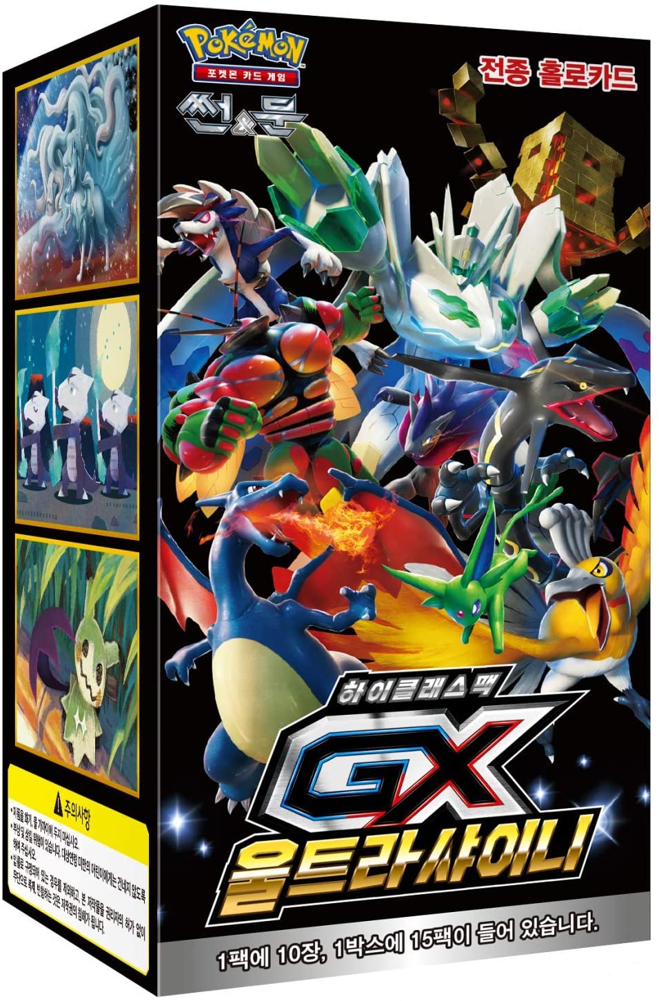 gx ultra shiny booster box korean Ultra Shiny GX (KOREAN) Booster Pack x1