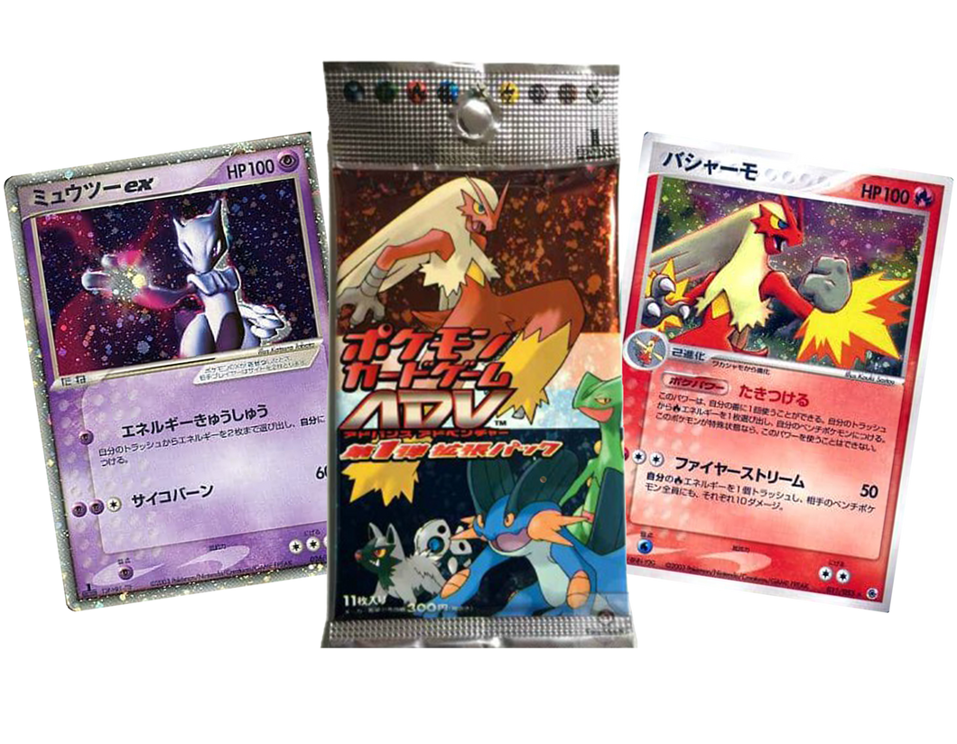 VINTAGE ADV Expansion Pack (Ruby & Sapphire) Japanese Booster Pack x1