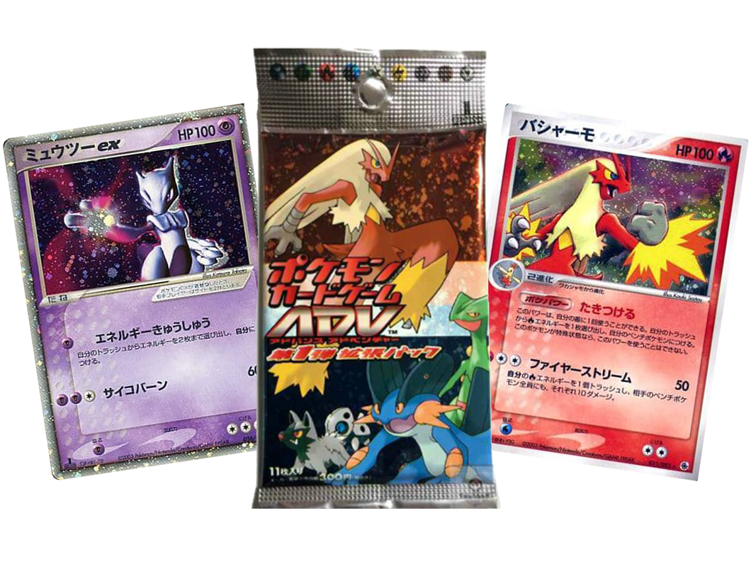 VINTAGE ADV Expansion Pack (Ruby & Sapphire) Japanese Booster Pack x1 DJDEEMO.COM VINTAGE ADV Expansion Pack (Ruby & Sapphire) Japanese Booster Pack x1 DJDEEMO.COM