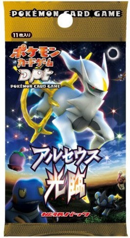 VINTAGE ADVENT of ARCEUS Japanese Booster Pack x1