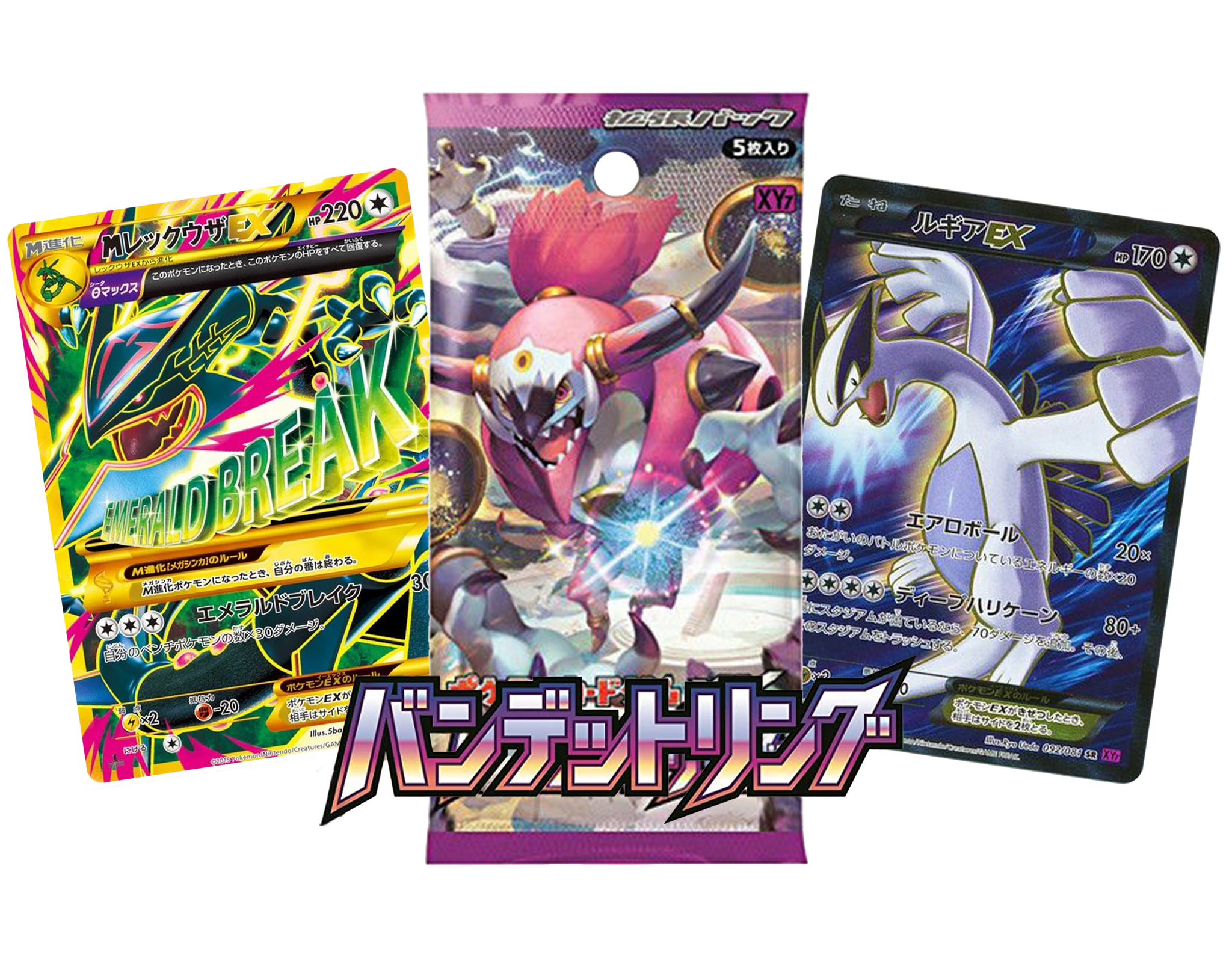 bandit ring booster box XY7 BANDIT RING FIRST EDITION (Japanese) Booster Box x1