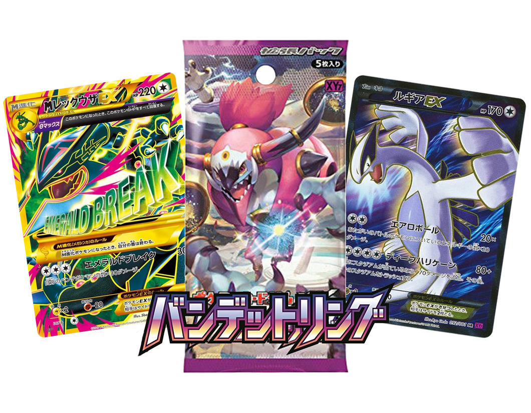 XY7 BANDIT RING FIRST EDITION (Japanese) Booster Box x1