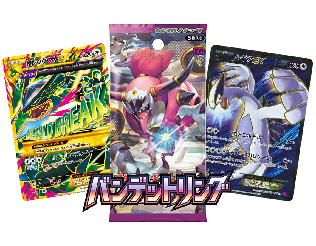 bandit ring booster box Sealed XY7 - Japanese (Unlimited) - Ancient Origins 2015 XY7 BANDIT RING FIRST EDITION