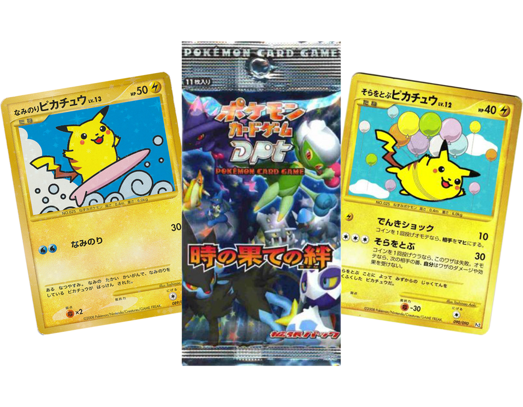 VINTAGE DPT Bonds to the End of Time Japanese Booster Pack x1