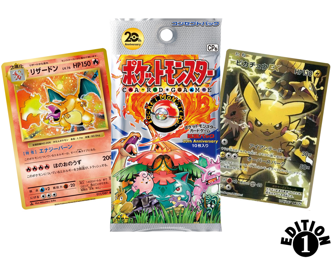 cp6 booster box XY CP6 20th Anniversary FIRST EDITION Booster Pack x1 – DJDEEMO.COM