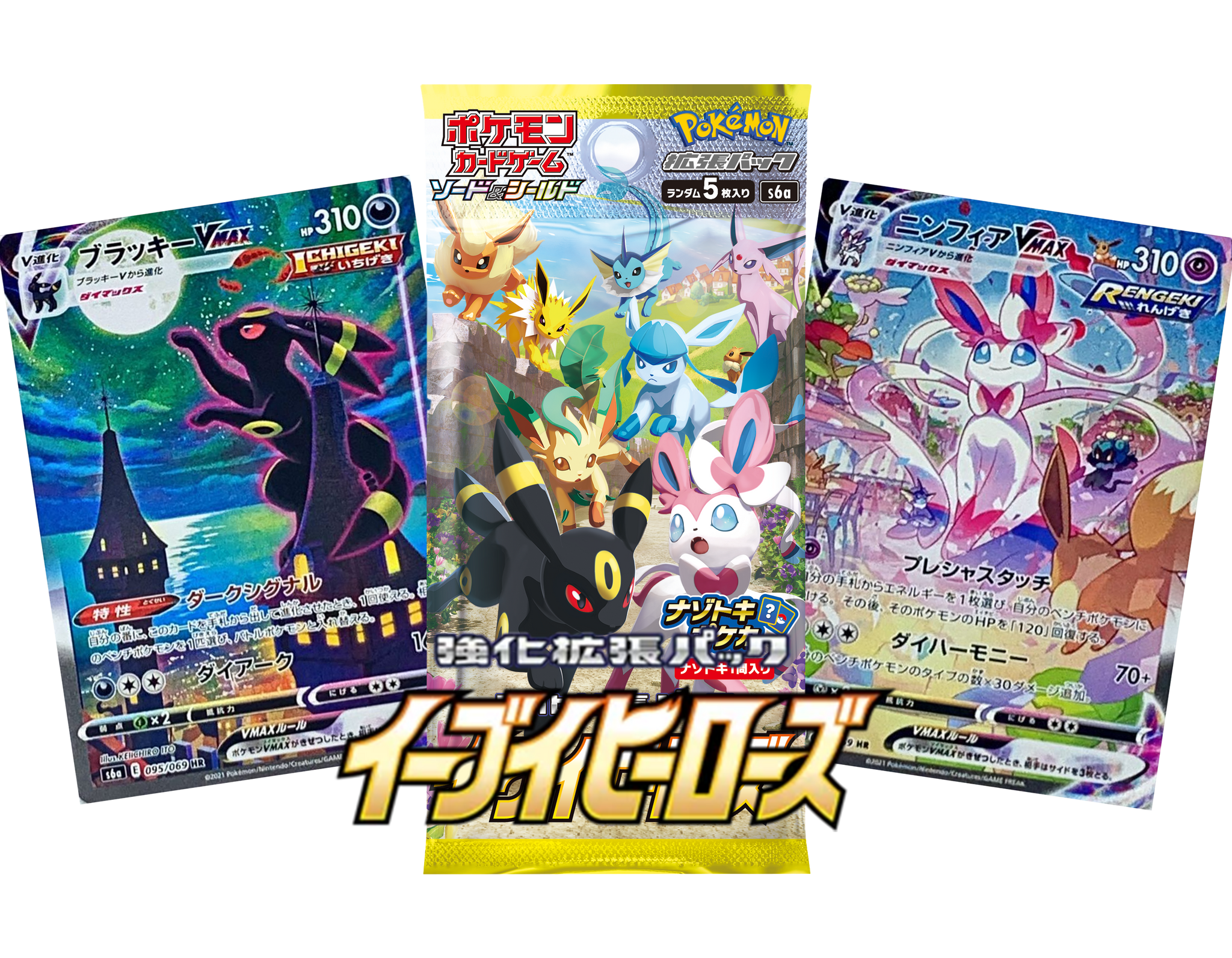 Eevee Heroes s6a (Japanese) Booster Box x1 – DJDEEMO.COM