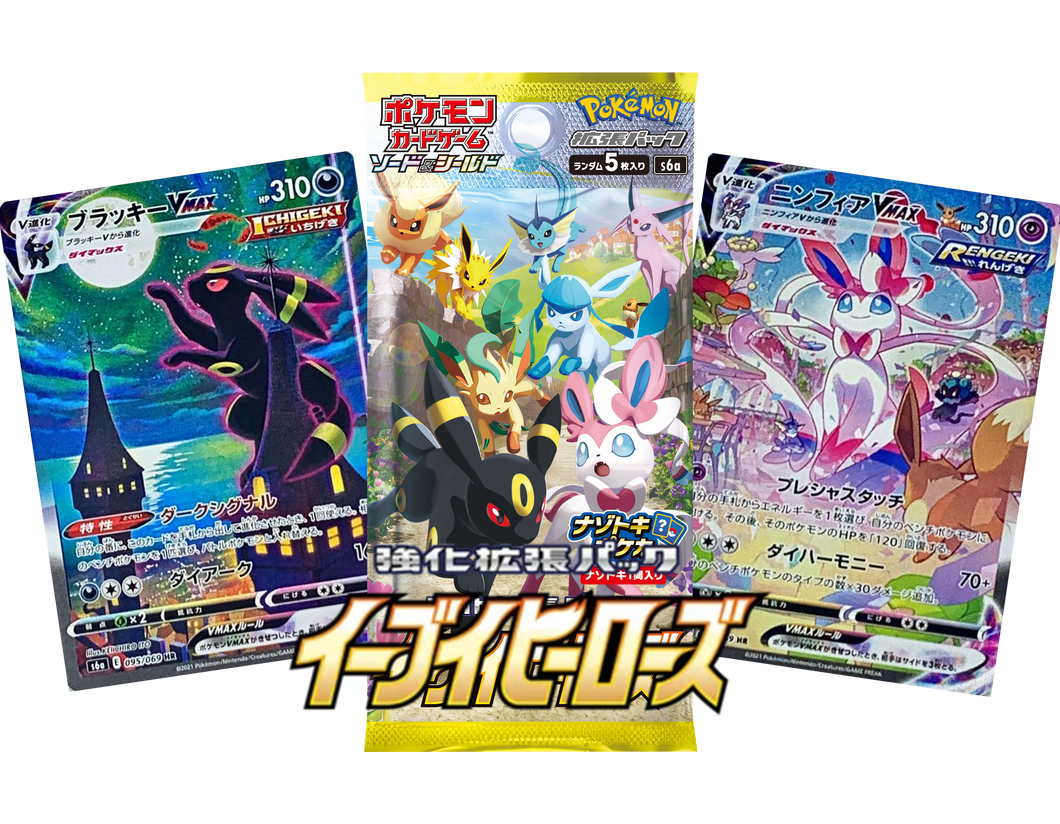 Eevee Heroes s6a (Japanese) Booster Box x1