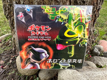 Load image into Gallery viewer, VINTAGE Holon Research Tower (EX Delta Species) Japanese Booster Pack x1
