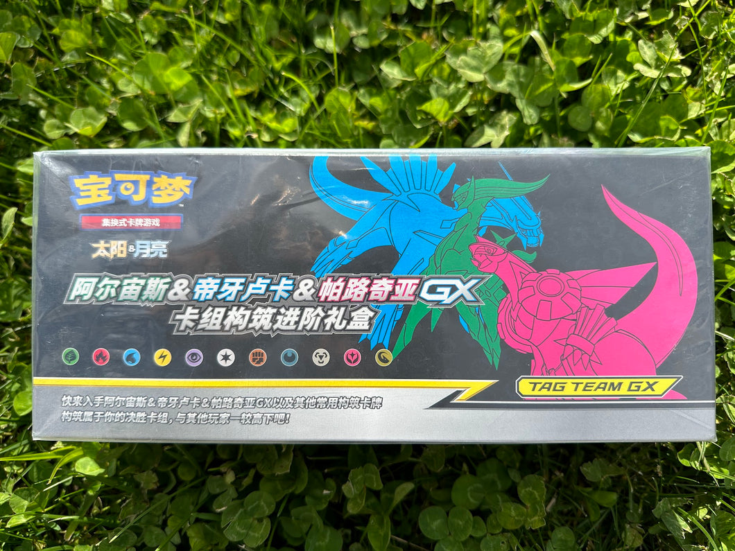 Arceus Dialga Palkia Tag Team GX (Simplified Chinese) Collection Box x1