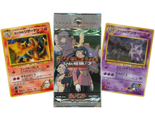 Load image into Gallery viewer, VINTAGE Gym 2 Challenge From the Darkness (Gym Challenge) Japanese Booster Pack x1
