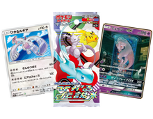 Load image into Gallery viewer, SM3+ Shining Legends Japanese Booster Box x1
