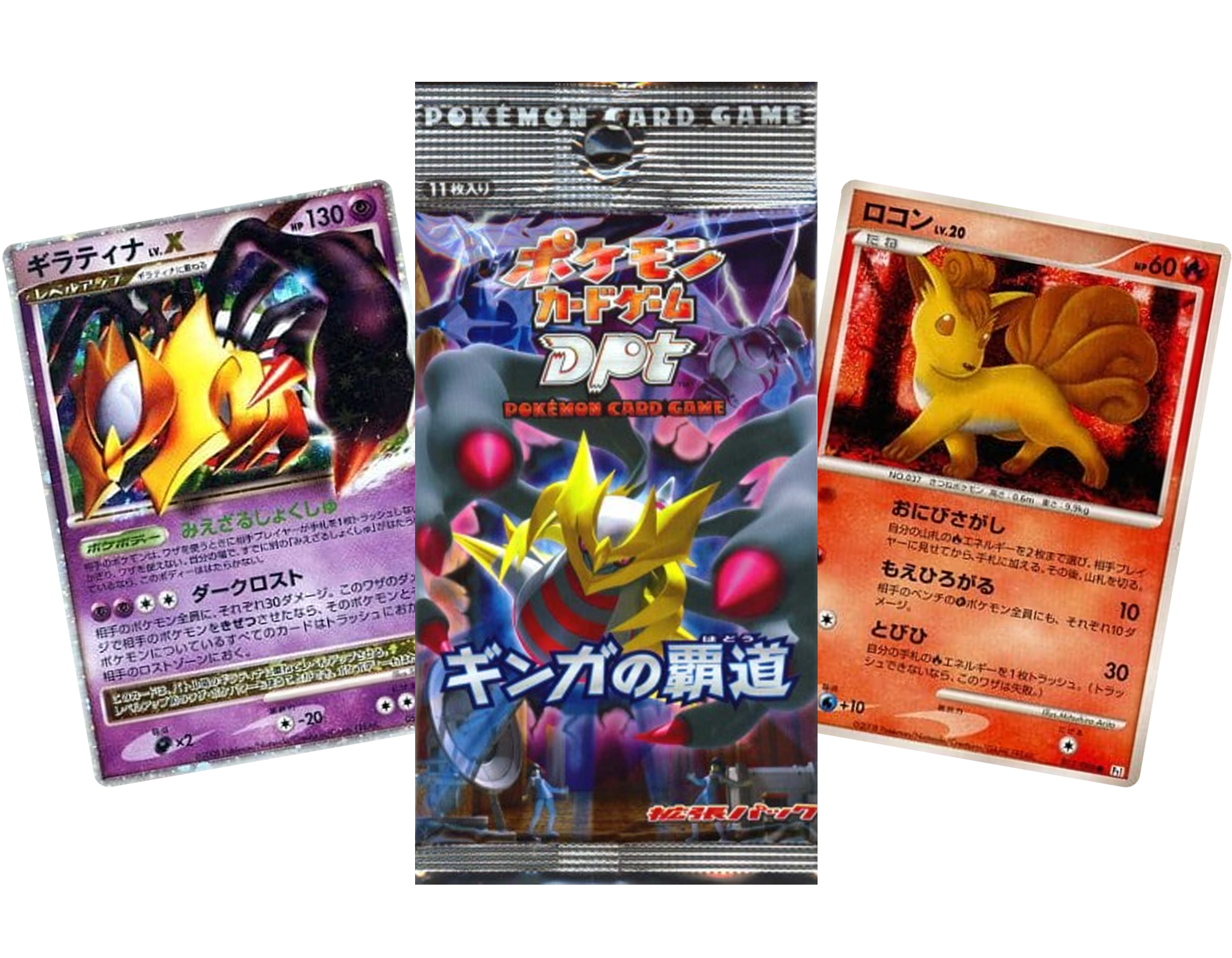diamond pearl booster box Pokemon Diamonds & Pearls Great Encounters Booster Box