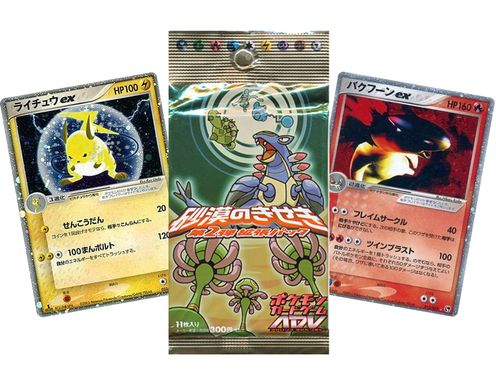 ex sandstorm booster box Booster Pack Prices | Pokemon Sandstorm