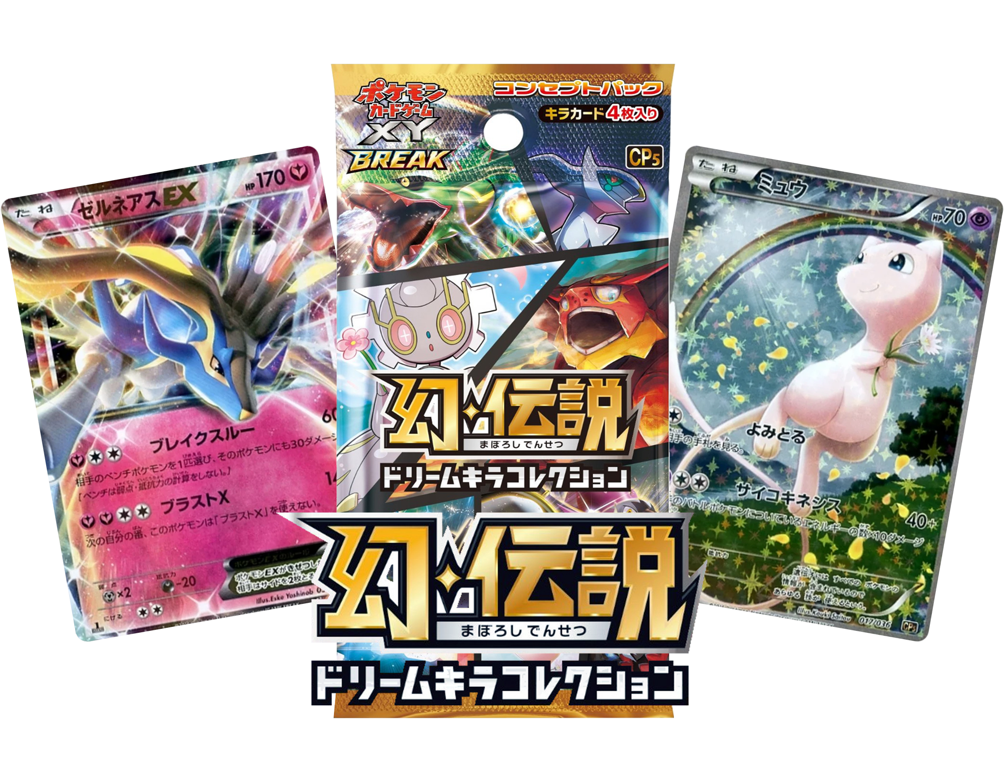 op 04 booster box english Kingdoms of Intrigue - Booster Box - Kingdoms of Intrigue