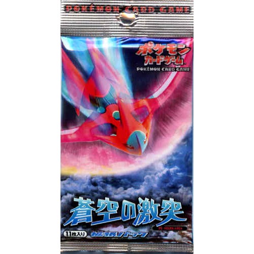 VINTAGE Clash of the Blue Sky (EX Deoxys) Japanese Booster Pack x1 DJDEEMO.COM VINTAGE Clash of the Blue Sky (EX Deoxys) Japanese Booster Pack x1 DJDEEMO.COM